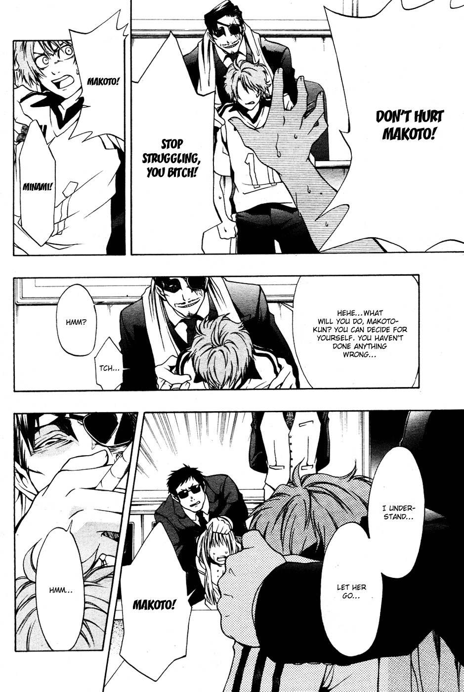 12 Nin no Yasashii Koroshiya - Leo Murder Case Chapter 3 page 4 - Chapter 3: Makoto (part 2)