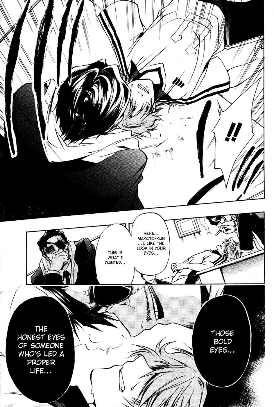 12 Nin no Yasashii Koroshiya - Leo Murder Case Chapter 3 page 5 - Chapter 3: Makoto (part 2)