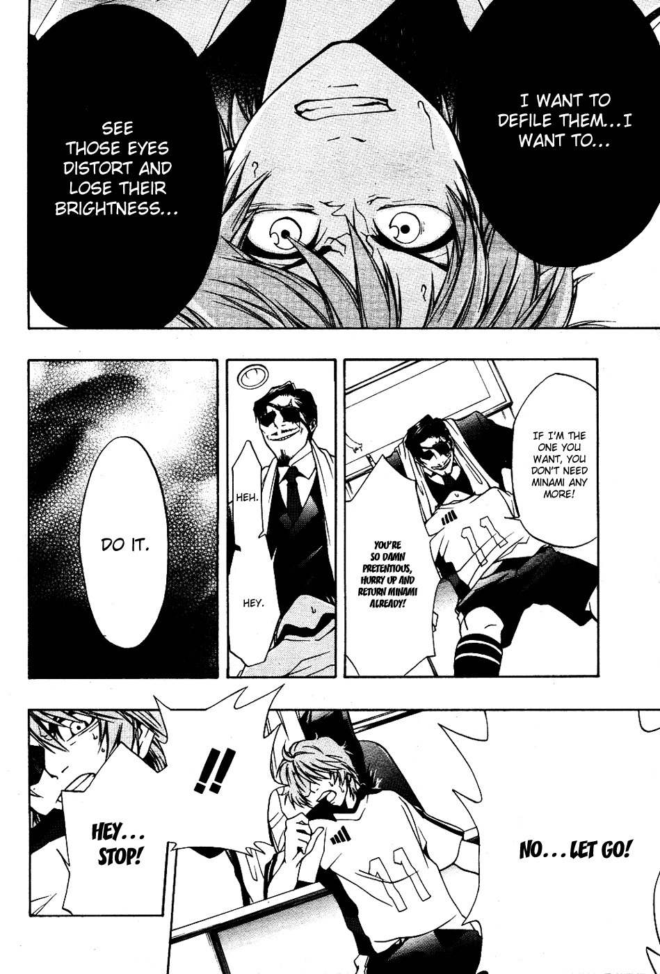 12 Nin no Yasashii Koroshiya - Leo Murder Case Chapter 3 page 6 - Chapter 3: Makoto (part 2)