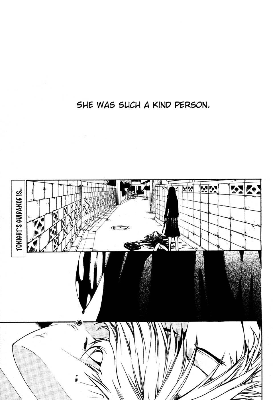 12 Nin no Yasashii Koroshiya - Leo Murder Case Chapter 4 page 1 - Chapter 4: Megumi