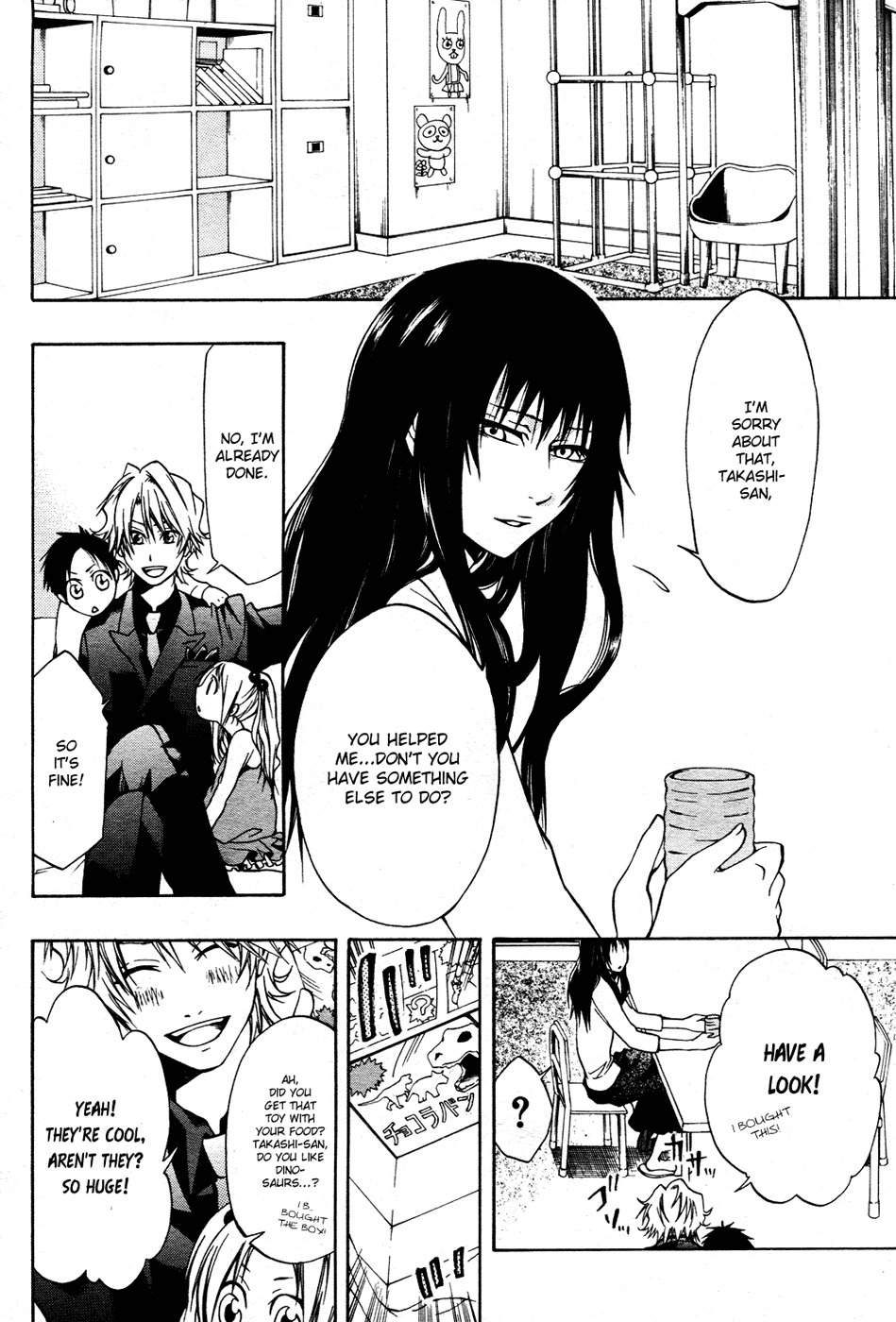 12 Nin no Yasashii Koroshiya - Leo Murder Case Chapter 4 page 10 - Chapter 4: Megumi