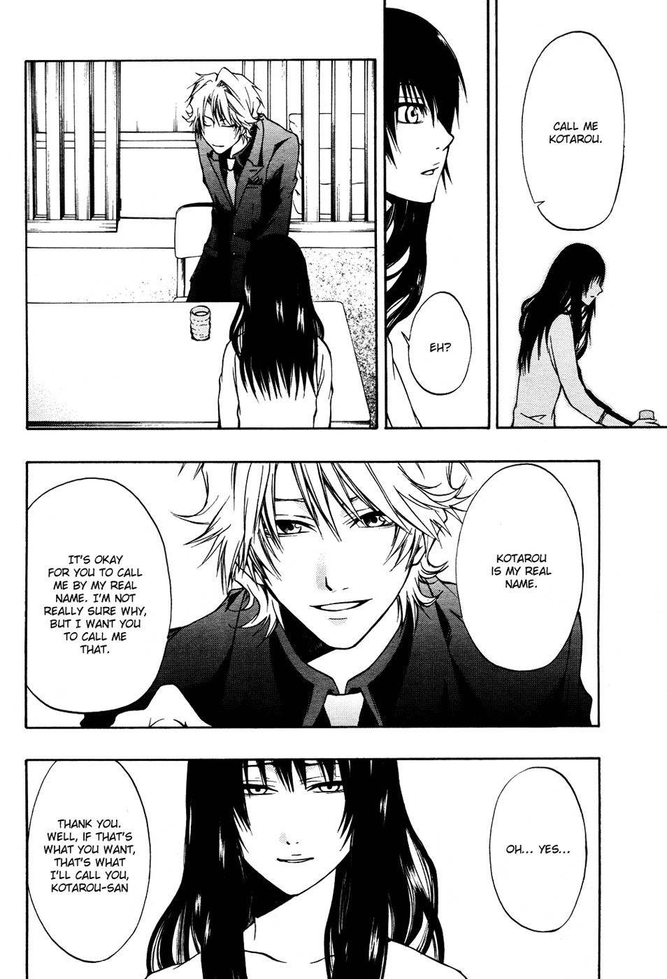 12 Nin no Yasashii Koroshiya - Leo Murder Case Chapter 4 page 12 - Chapter 4: Megumi