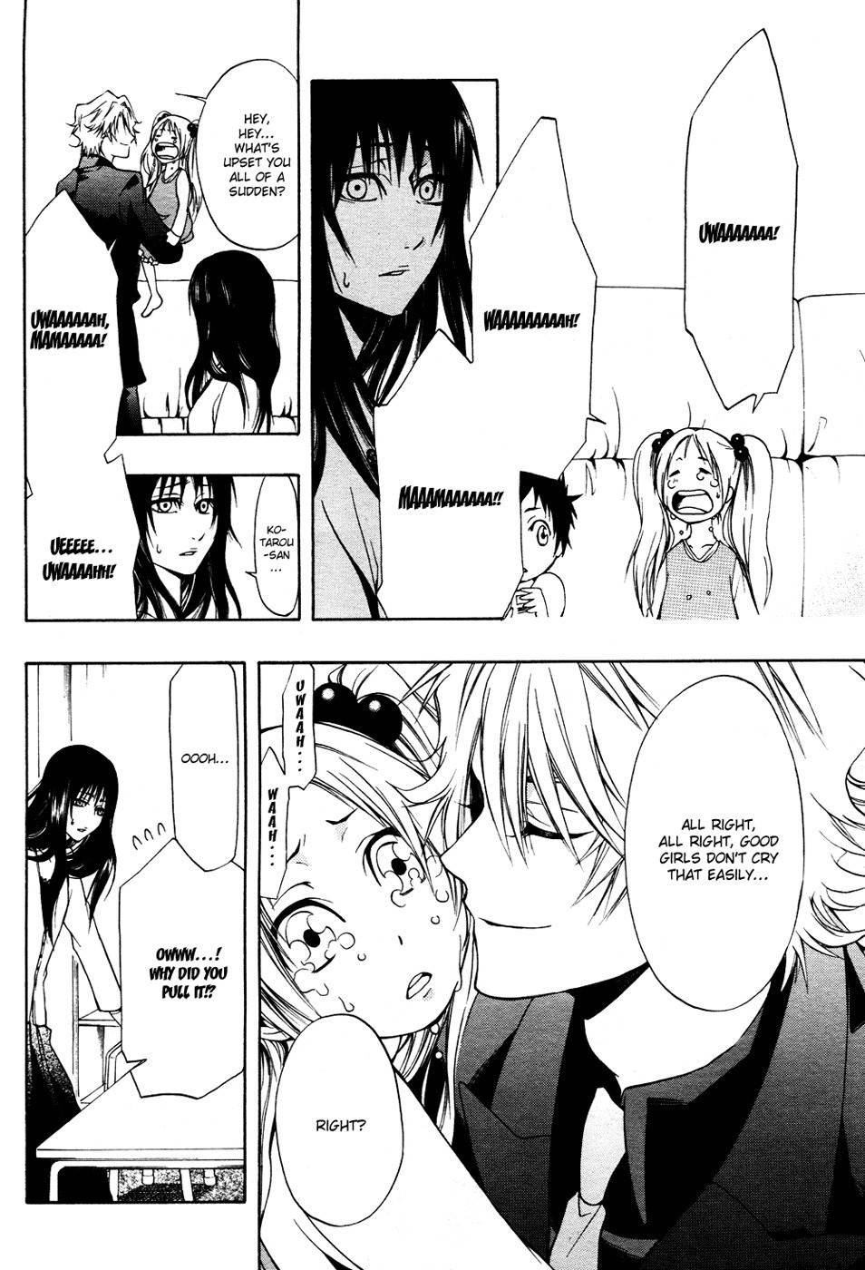12 Nin no Yasashii Koroshiya - Leo Murder Case Chapter 4 page 16 - Chapter 4: Megumi