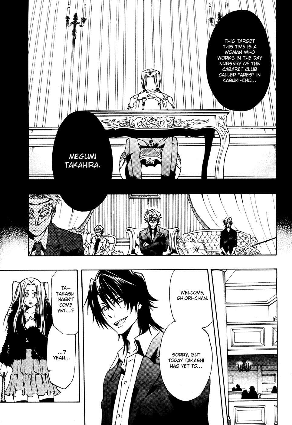 12 Nin no Yasashii Koroshiya - Leo Murder Case Chapter 4 page 19 - Chapter 4: Megumi
