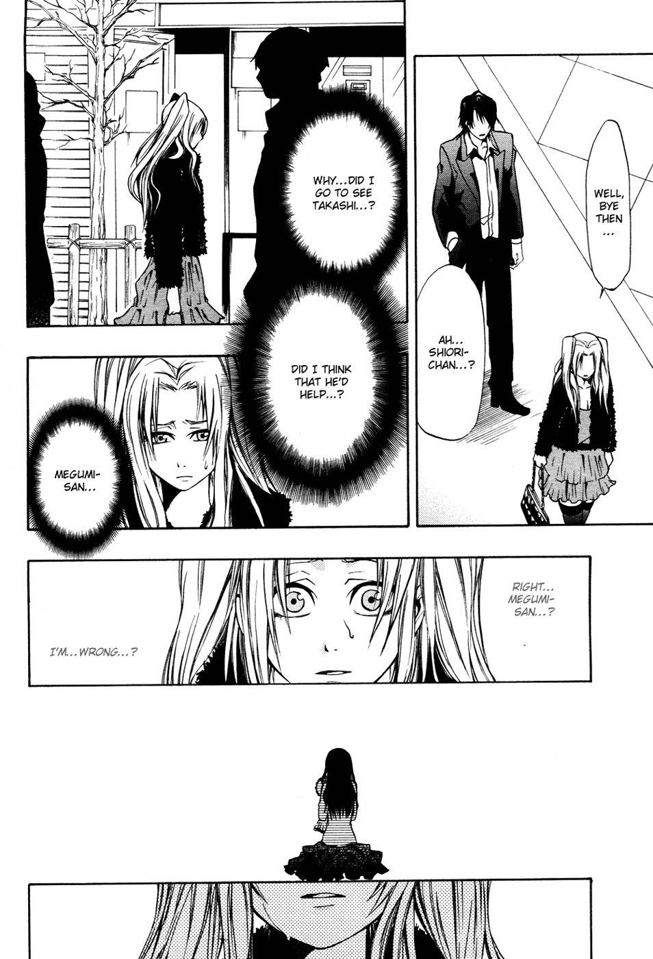 12 Nin no Yasashii Koroshiya - Leo Murder Case Chapter 4 page 20 - Chapter 4: Megumi