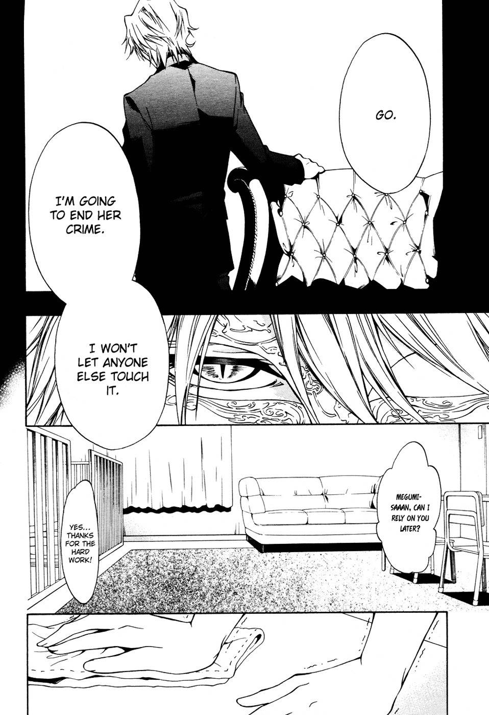 12 Nin no Yasashii Koroshiya - Leo Murder Case Chapter 4 page 24 - Chapter 4: Megumi