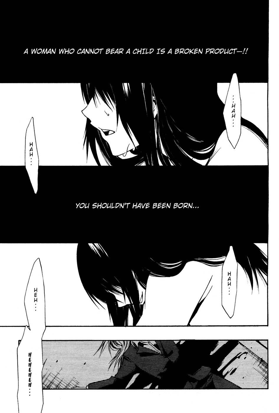 12 Nin no Yasashii Koroshiya - Leo Murder Case Chapter 4 page 25 - Chapter 4: Megumi