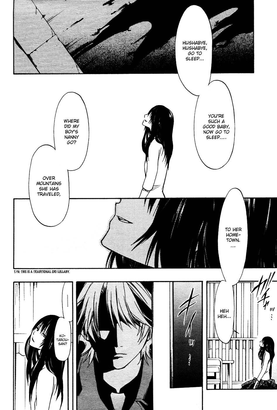12 Nin no Yasashii Koroshiya - Leo Murder Case Chapter 4 page 26 - Chapter 4: Megumi