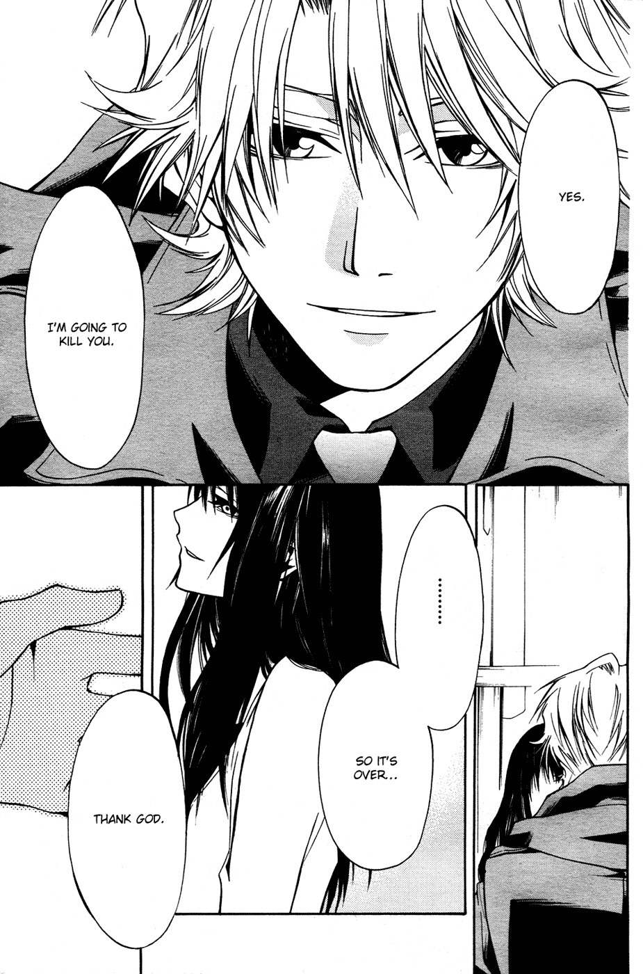 12 Nin no Yasashii Koroshiya - Leo Murder Case Chapter 4 page 29 - Chapter 4: Megumi