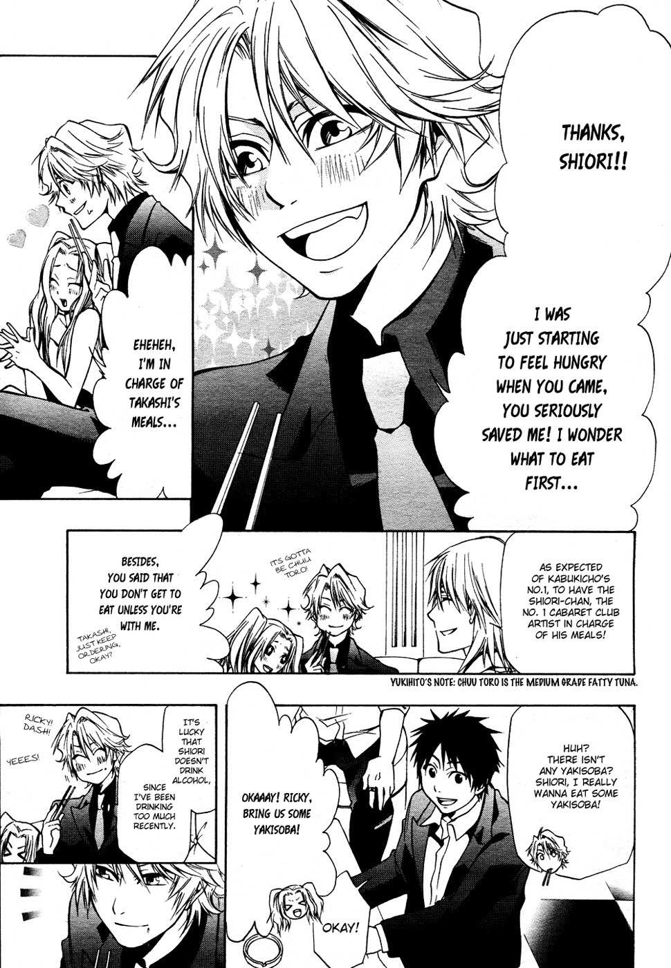 12 Nin no Yasashii Koroshiya - Leo Murder Case Chapter 4 page 3 - Chapter 4: Megumi