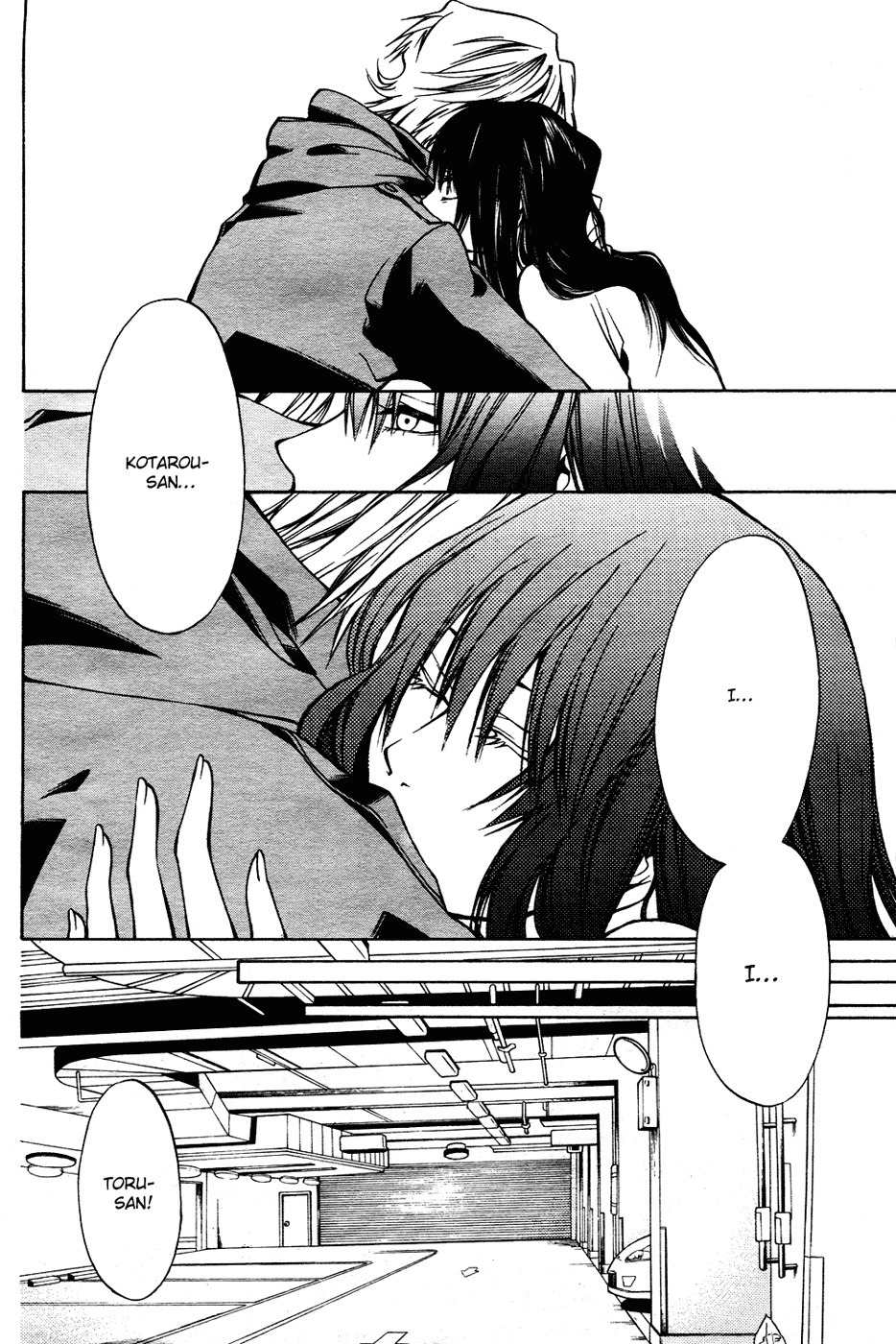 12 Nin no Yasashii Koroshiya - Leo Murder Case Chapter 4 page 30 - Chapter 4: Megumi