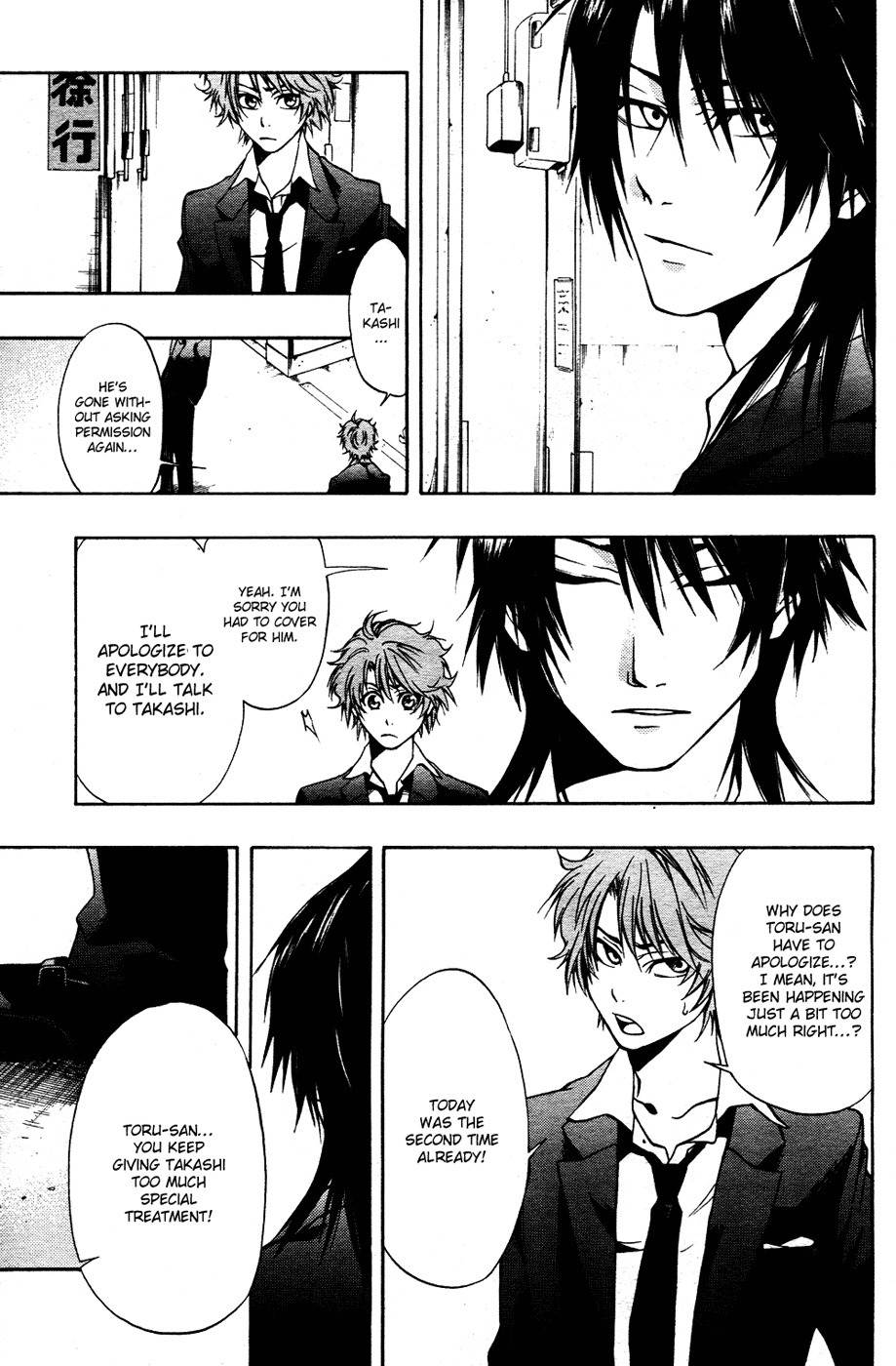 12 Nin no Yasashii Koroshiya - Leo Murder Case Chapter 4 page 31 - Chapter 4: Megumi
