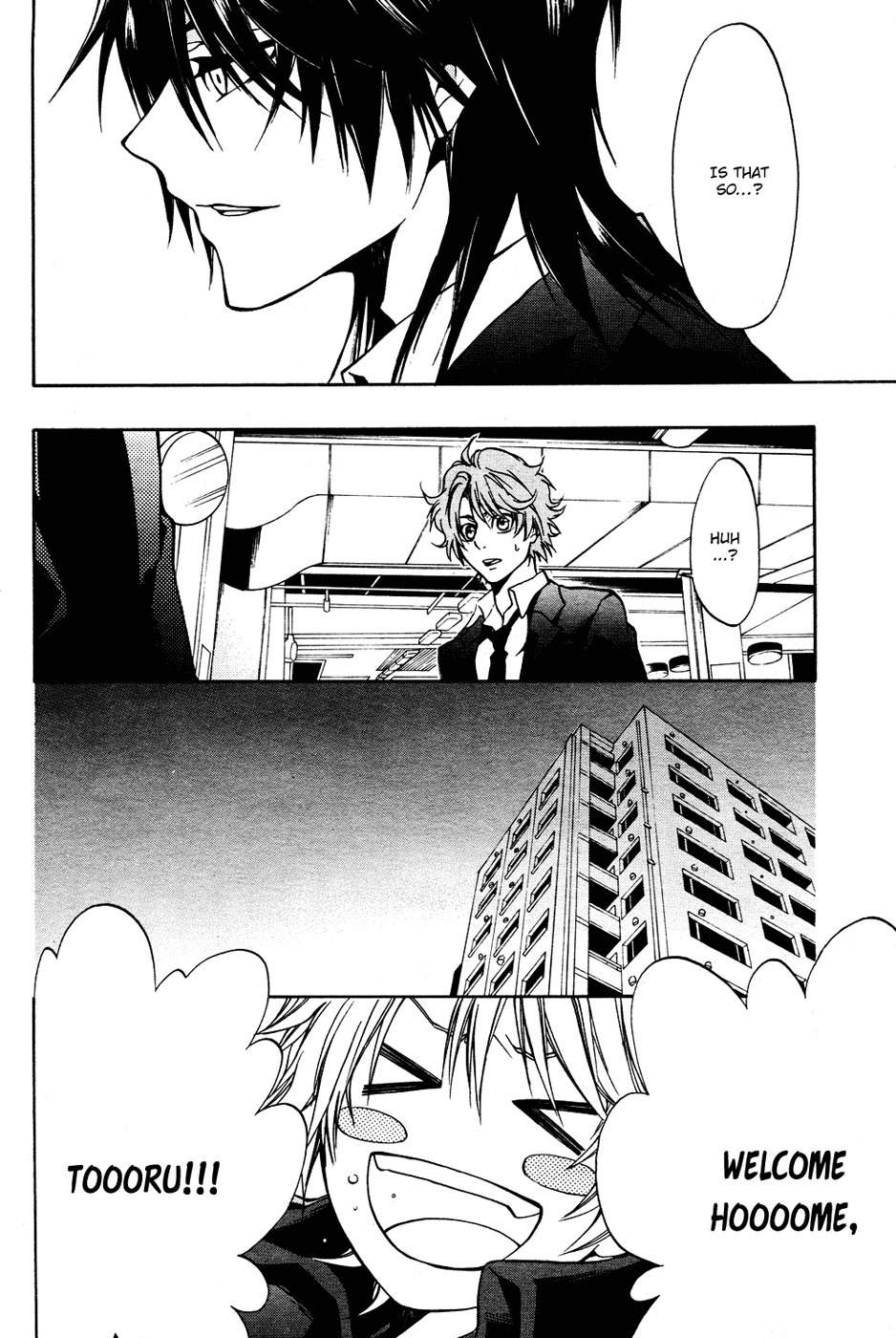 12 Nin no Yasashii Koroshiya - Leo Murder Case Chapter 4 page 32 - Chapter 4: Megumi