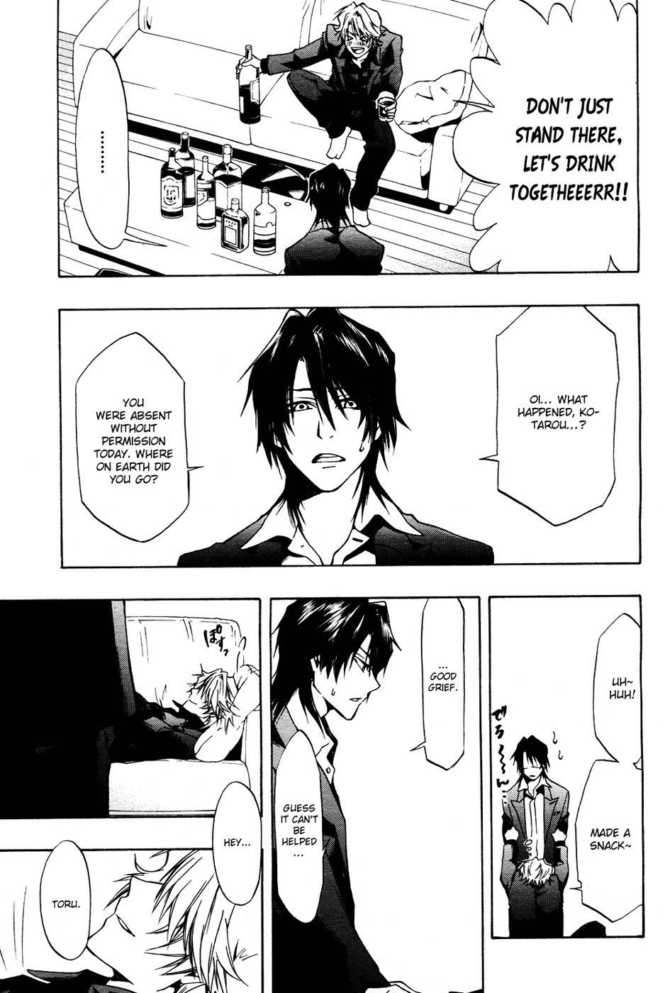12 Nin no Yasashii Koroshiya - Leo Murder Case Chapter 4 page 33 - Chapter 4: Megumi