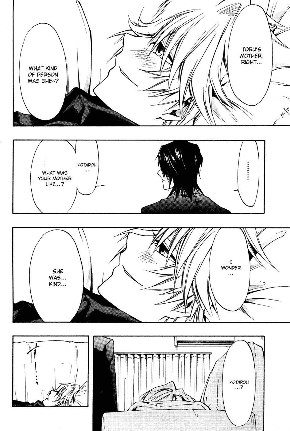 12 Nin no Yasashii Koroshiya - Leo Murder Case Chapter 4 page 34 - Chapter 4: Megumi