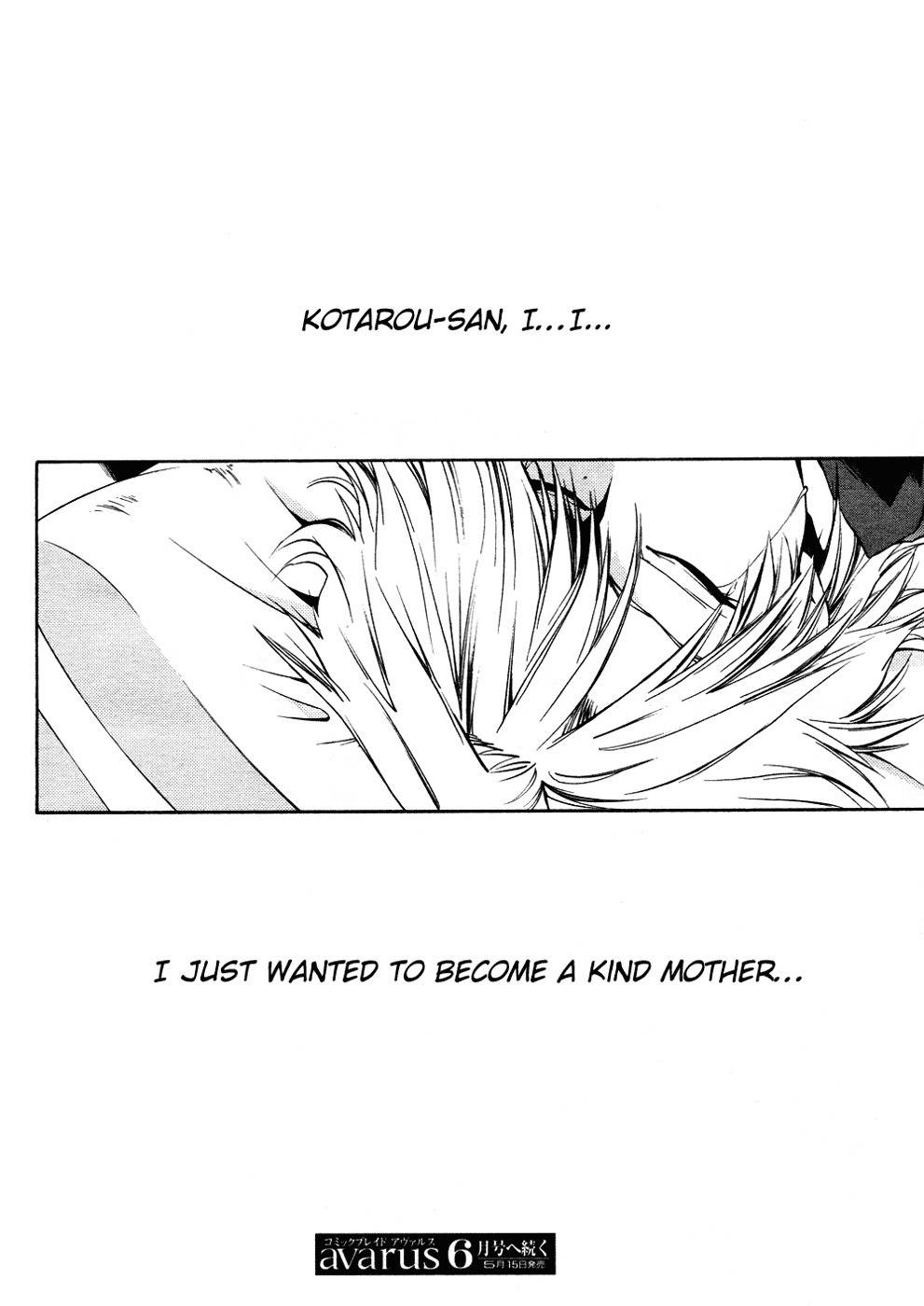 12 Nin no Yasashii Koroshiya - Leo Murder Case Chapter 4 page 36 - Chapter 4: Megumi