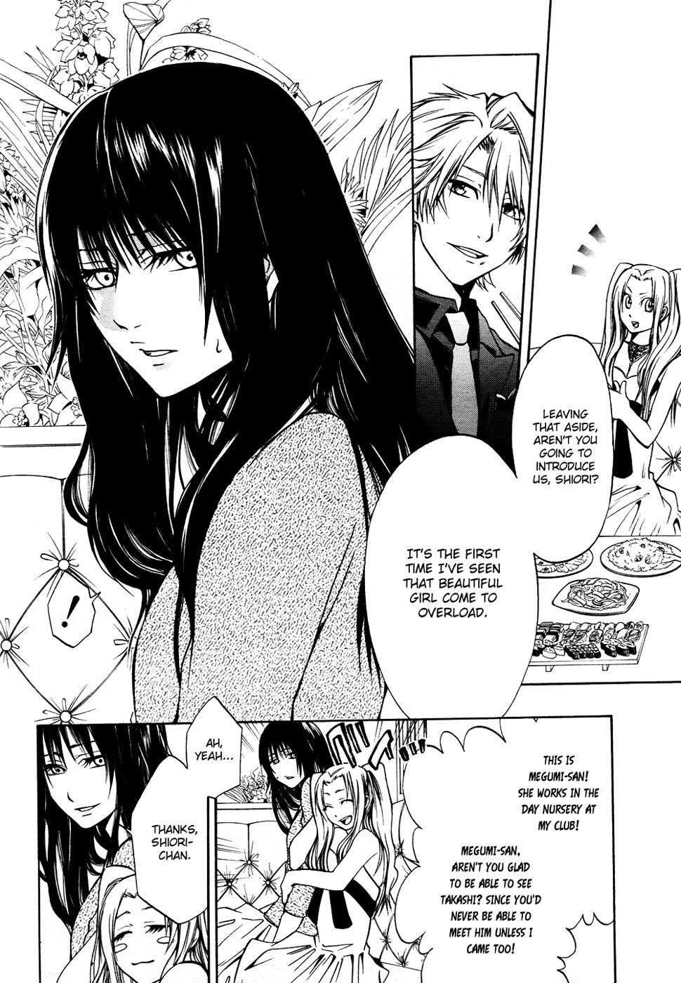 12 Nin no Yasashii Koroshiya - Leo Murder Case Chapter 4 page 4 - Chapter 4: Megumi