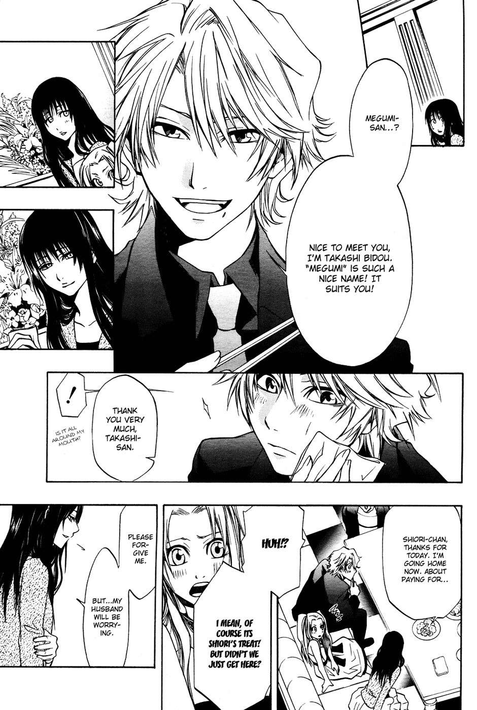 12 Nin no Yasashii Koroshiya - Leo Murder Case Chapter 4 page 5 - Chapter 4: Megumi