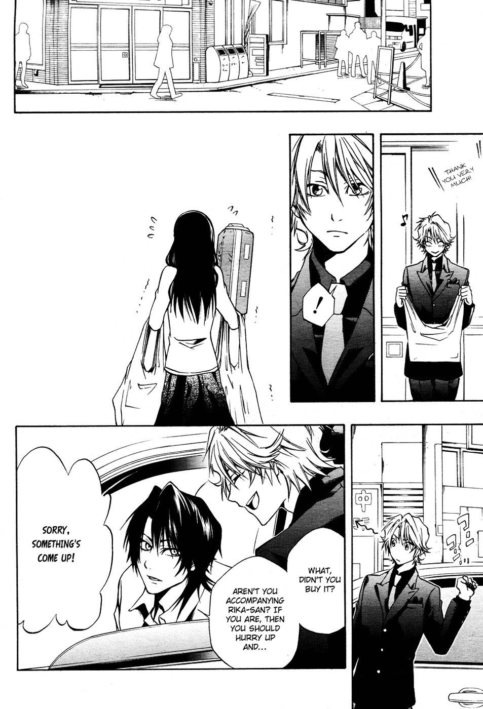 12 Nin no Yasashii Koroshiya - Leo Murder Case Chapter 4 page 8 - Chapter 4: Megumi