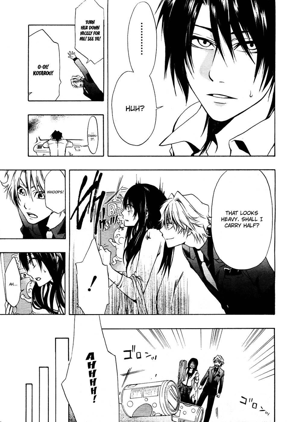 12 Nin no Yasashii Koroshiya - Leo Murder Case Chapter 4 page 9 - Chapter 4: Megumi