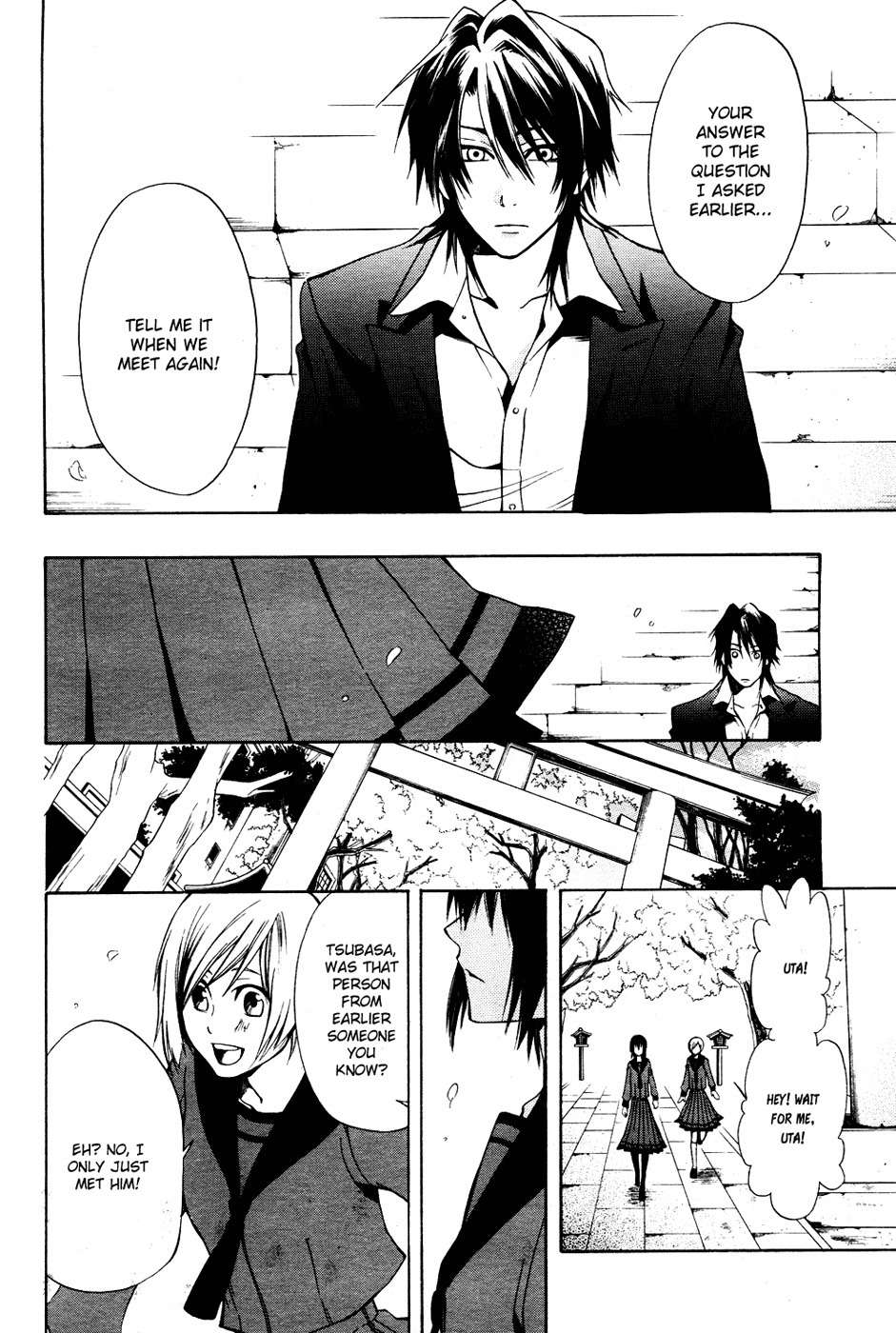 12 Nin no Yasashii Koroshiya - Leo Murder Case Chapter 5 page 10 - Chapter 5: Tsubasa