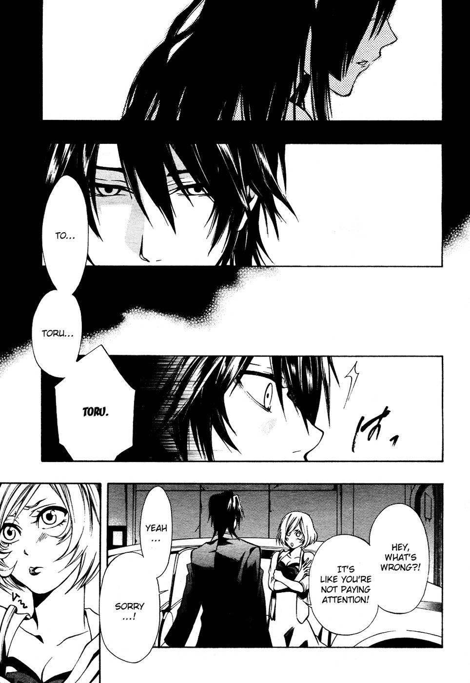 12 Nin no Yasashii Koroshiya - Leo Murder Case Chapter 5 page 13 - Chapter 5: Tsubasa