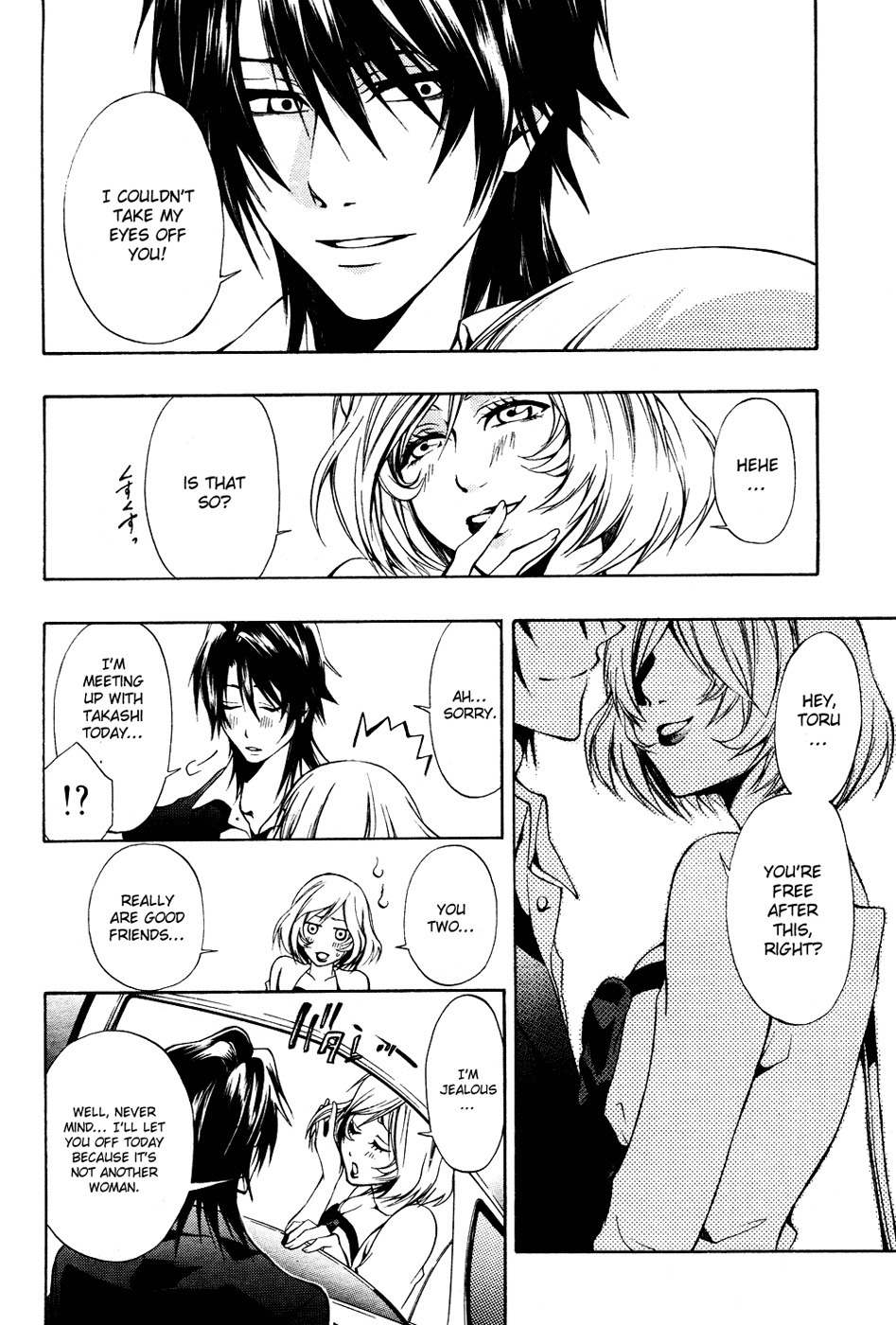 12 Nin no Yasashii Koroshiya - Leo Murder Case Chapter 5 page 14 - Chapter 5: Tsubasa