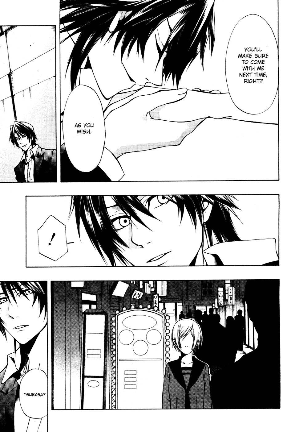 12 Nin no Yasashii Koroshiya - Leo Murder Case Chapter 5 page 15 - Chapter 5: Tsubasa