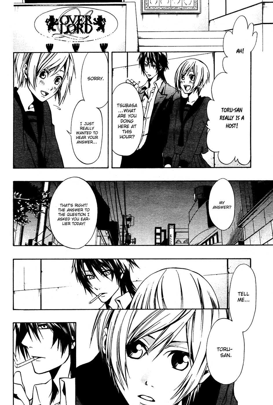 12 Nin no Yasashii Koroshiya - Leo Murder Case Chapter 5 page 16 - Chapter 5: Tsubasa