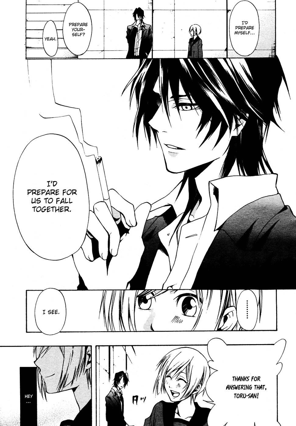 12 Nin no Yasashii Koroshiya - Leo Murder Case Chapter 5 page 17 - Chapter 5: Tsubasa