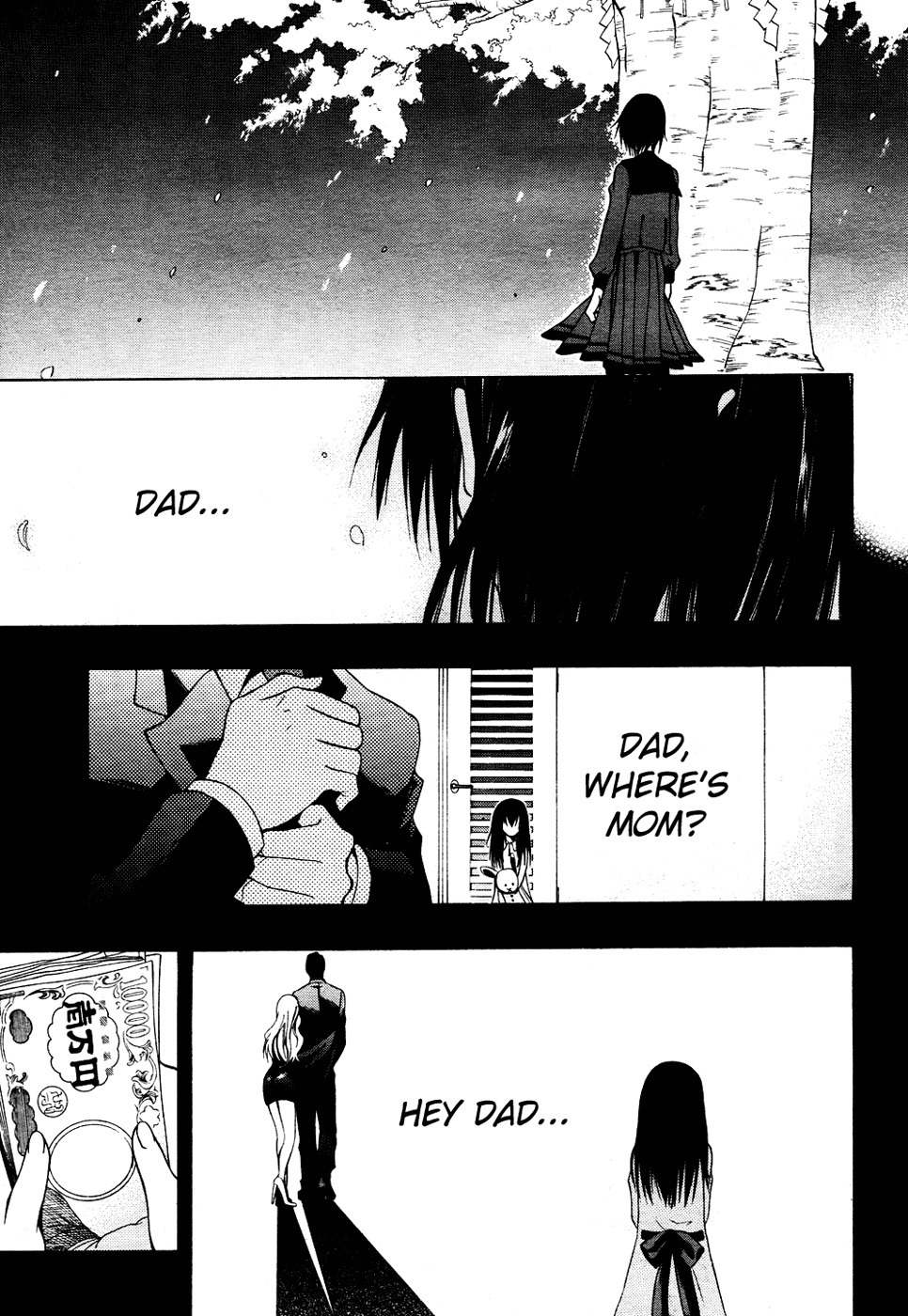 12 Nin no Yasashii Koroshiya - Leo Murder Case Chapter 5 page 19 - Chapter 5: Tsubasa