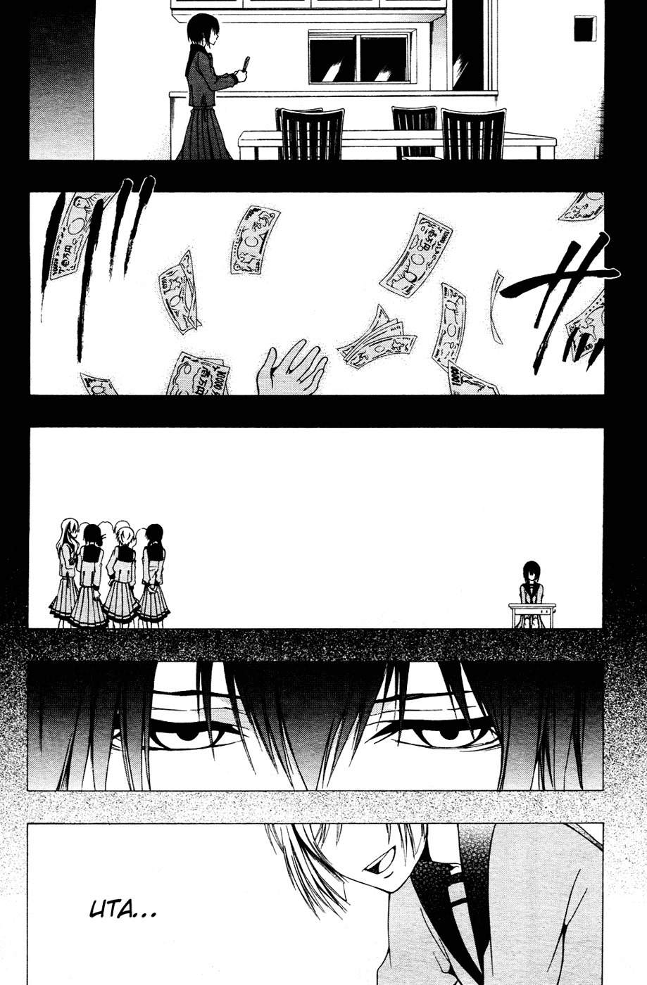 12 Nin no Yasashii Koroshiya - Leo Murder Case Chapter 5 page 20 - Chapter 5: Tsubasa