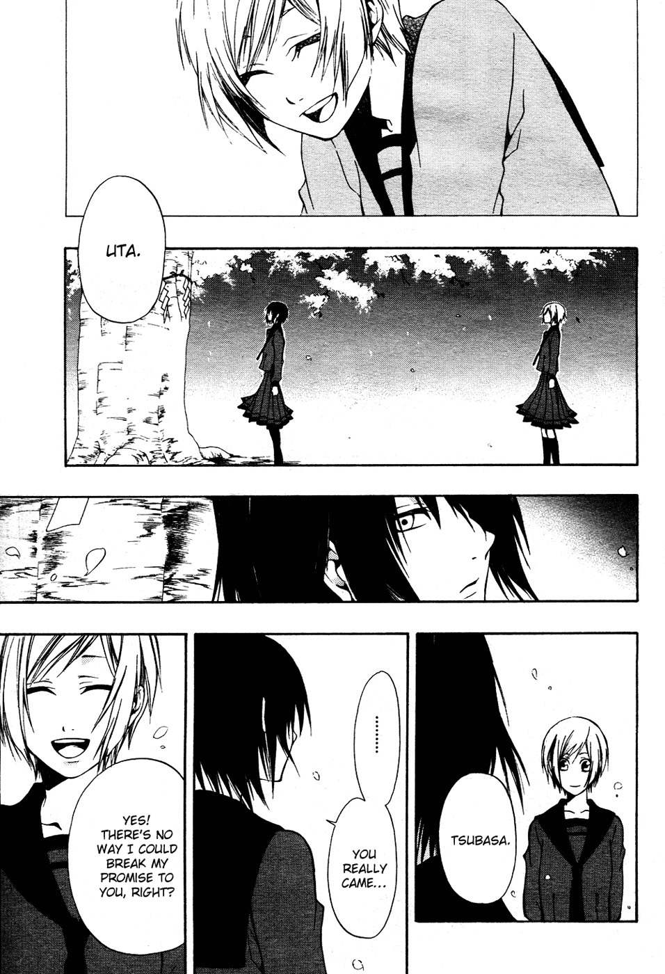 12 Nin no Yasashii Koroshiya - Leo Murder Case Chapter 5 page 21 - Chapter 5: Tsubasa