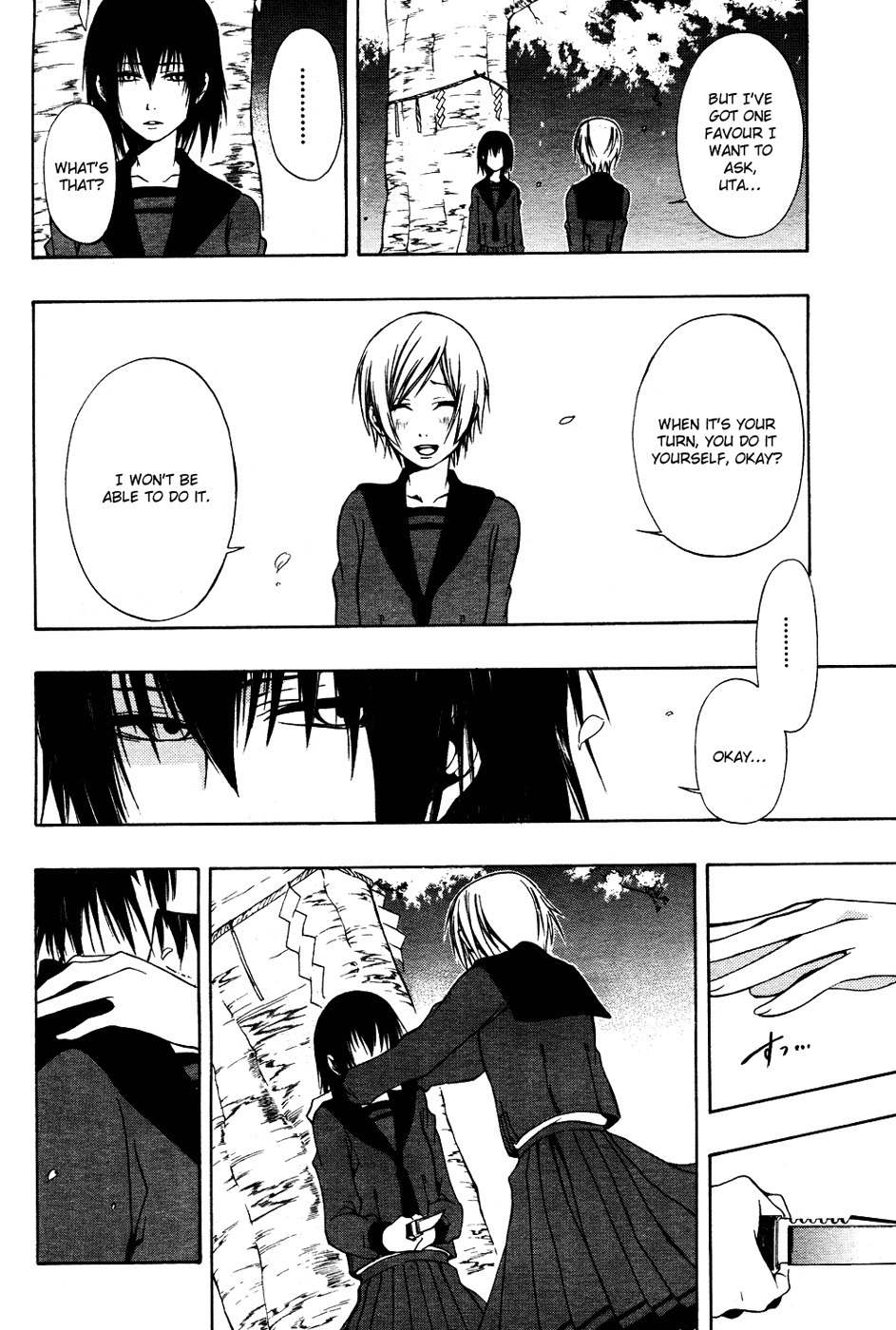 12 Nin no Yasashii Koroshiya - Leo Murder Case Chapter 5 page 22 - Chapter 5: Tsubasa