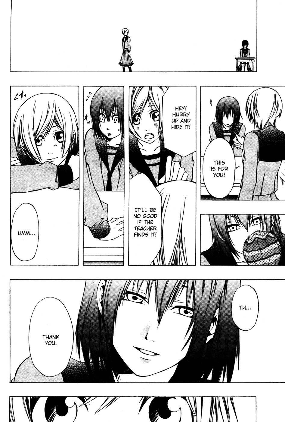 12 Nin no Yasashii Koroshiya - Leo Murder Case Chapter 5 page 24 - Chapter 5: Tsubasa