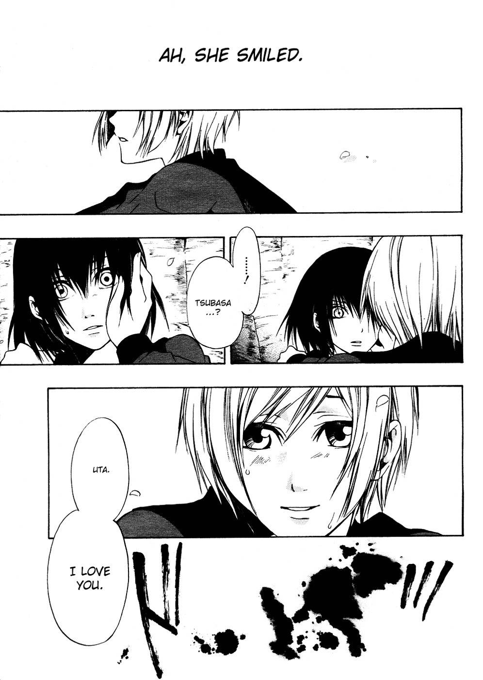12 Nin no Yasashii Koroshiya - Leo Murder Case Chapter 5 page 25 - Chapter 5: Tsubasa