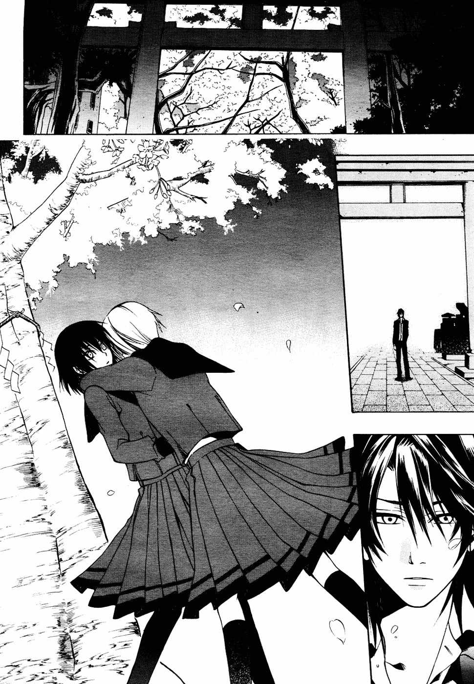 12 Nin no Yasashii Koroshiya - Leo Murder Case Chapter 5 page 26 - Chapter 5: Tsubasa