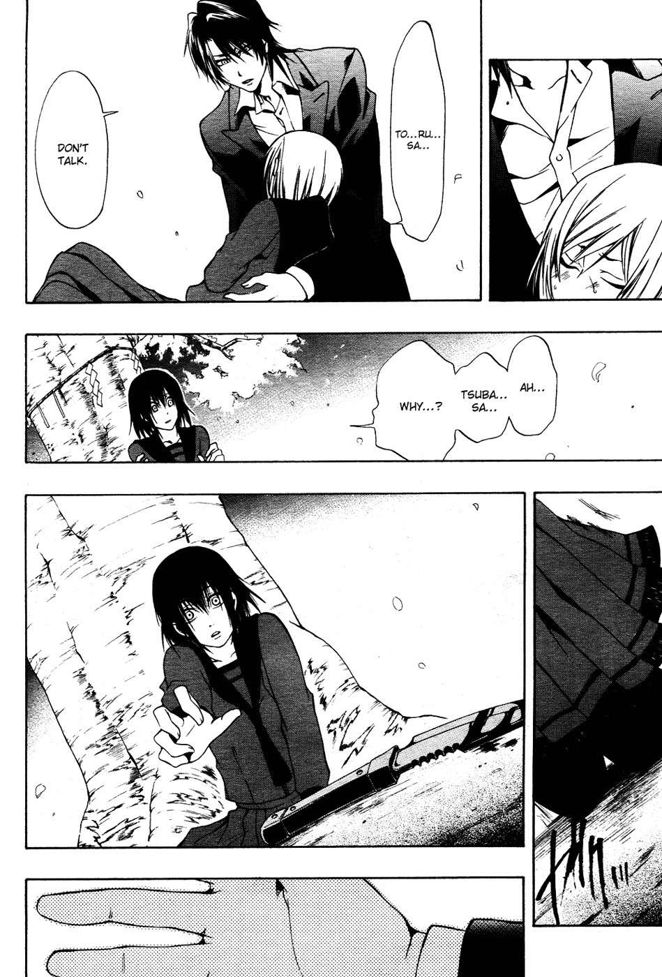 12 Nin no Yasashii Koroshiya - Leo Murder Case Chapter 5 page 28 - Chapter 5: Tsubasa