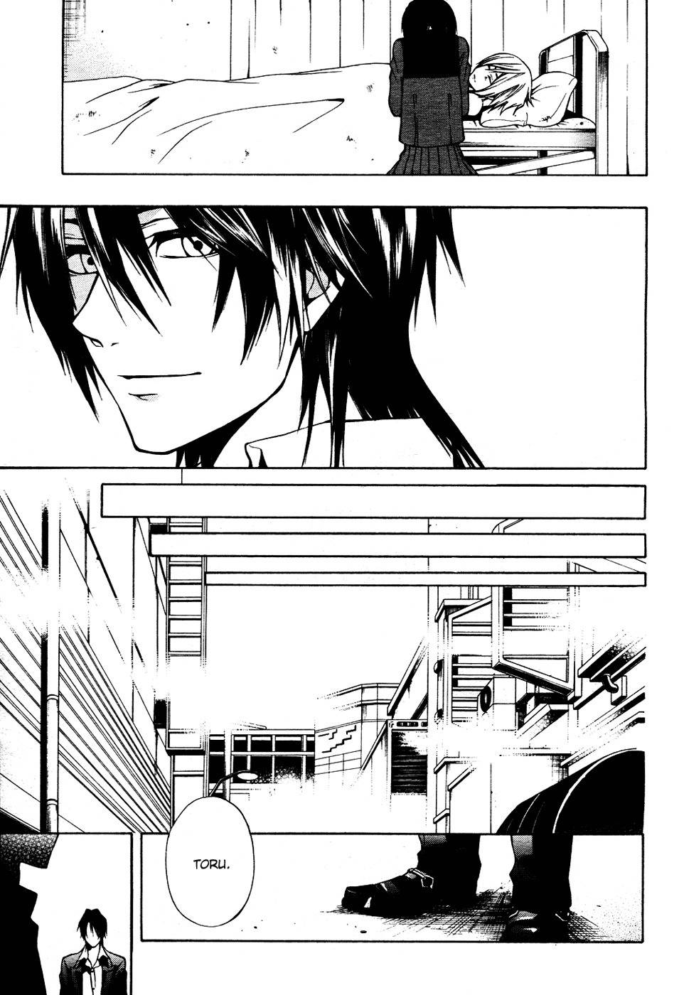 12 Nin no Yasashii Koroshiya - Leo Murder Case Chapter 5 page 33 - Chapter 5: Tsubasa