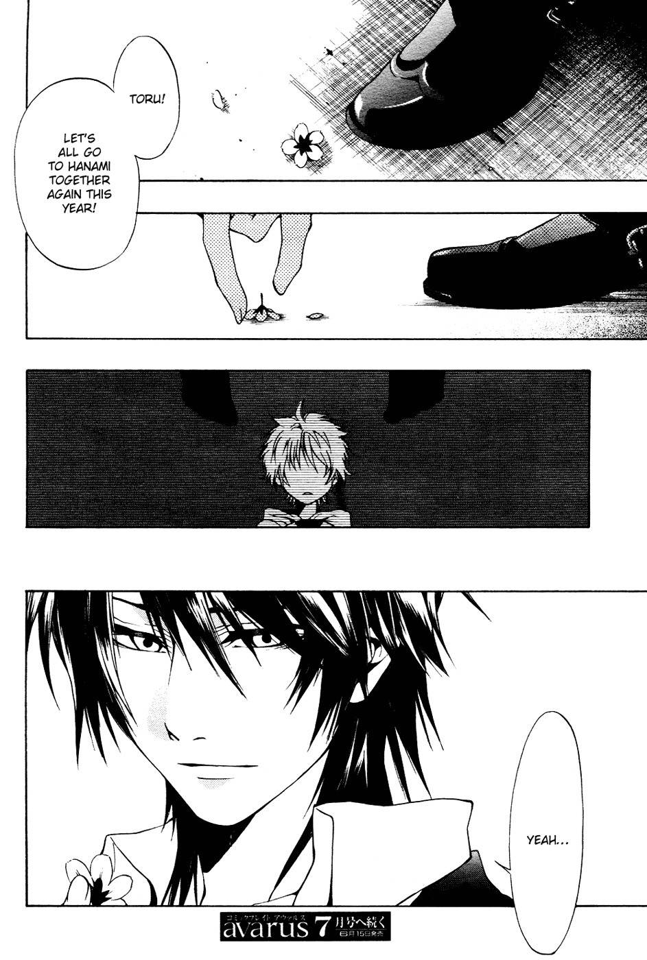 12 Nin no Yasashii Koroshiya - Leo Murder Case Chapter 5 page 36 - Chapter 5: Tsubasa