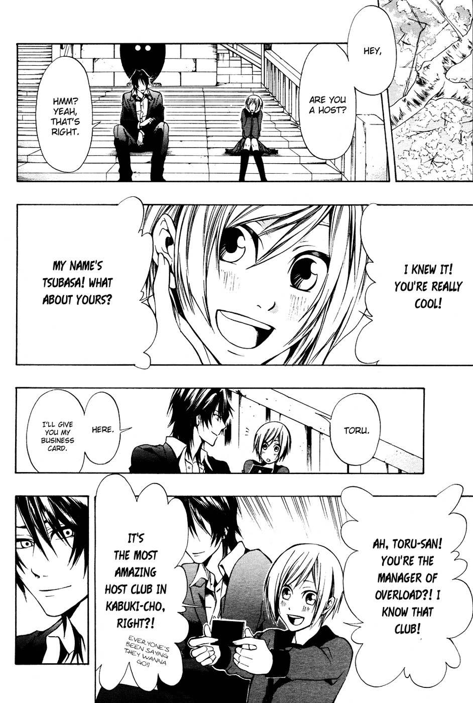 12 Nin no Yasashii Koroshiya - Leo Murder Case Chapter 5 page 6 - Chapter 5: Tsubasa