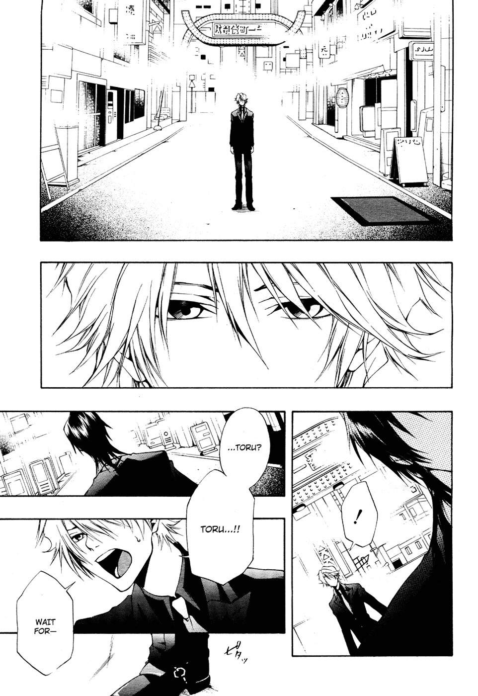 12 Nin no Yasashii Koroshiya - Leo Murder Case Chapter 6 page 1 - Chapter 6: Maya