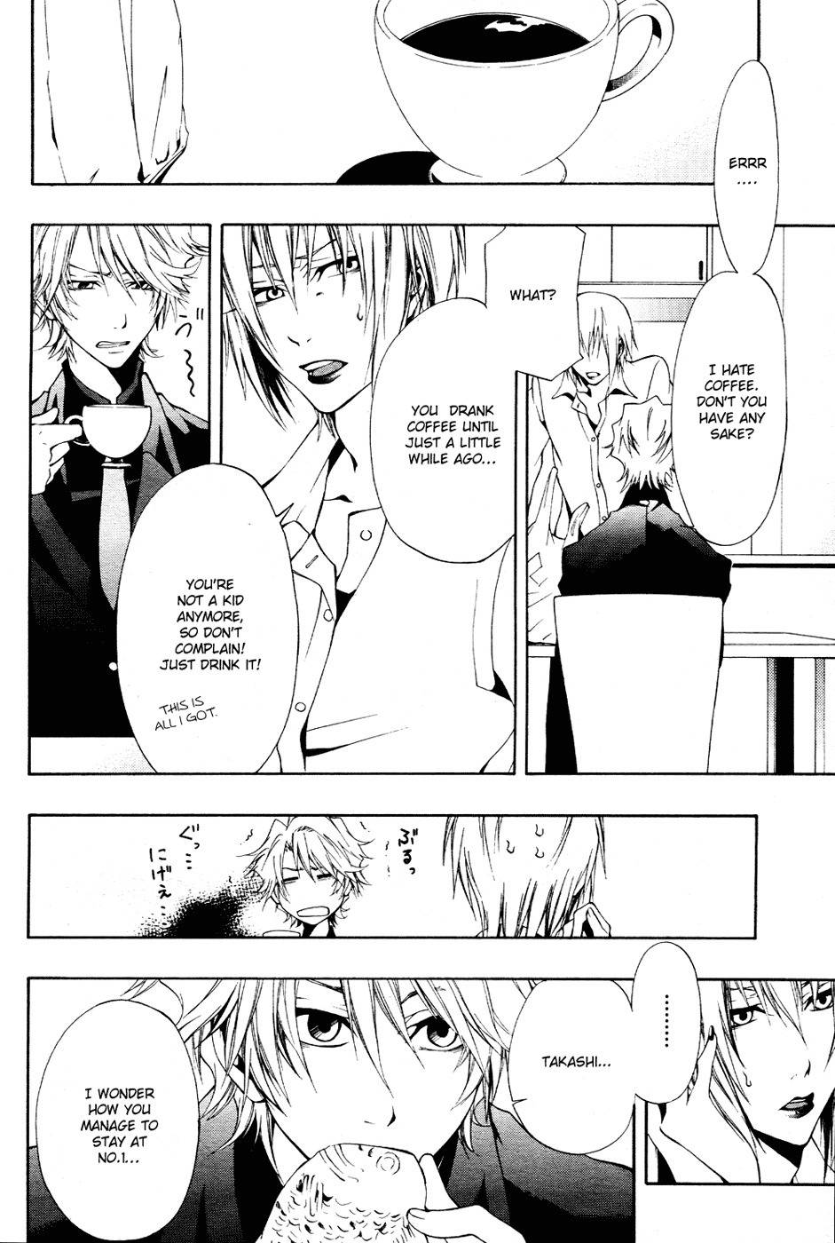 12 Nin no Yasashii Koroshiya - Leo Murder Case Chapter 6 page 10 - Chapter 6: Maya