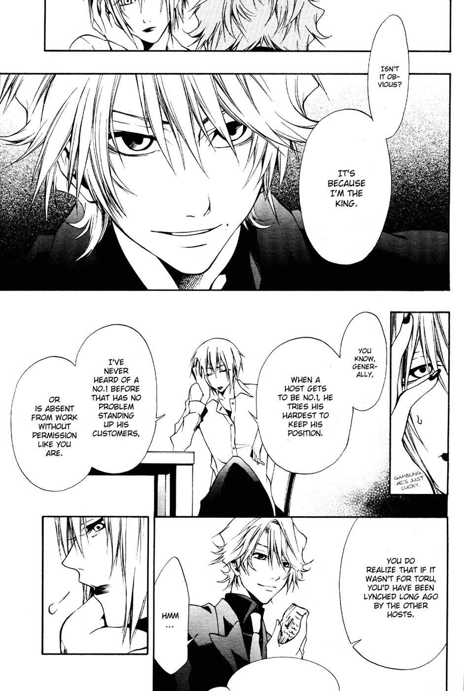 12 Nin no Yasashii Koroshiya - Leo Murder Case Chapter 6 page 11 - Chapter 6: Maya