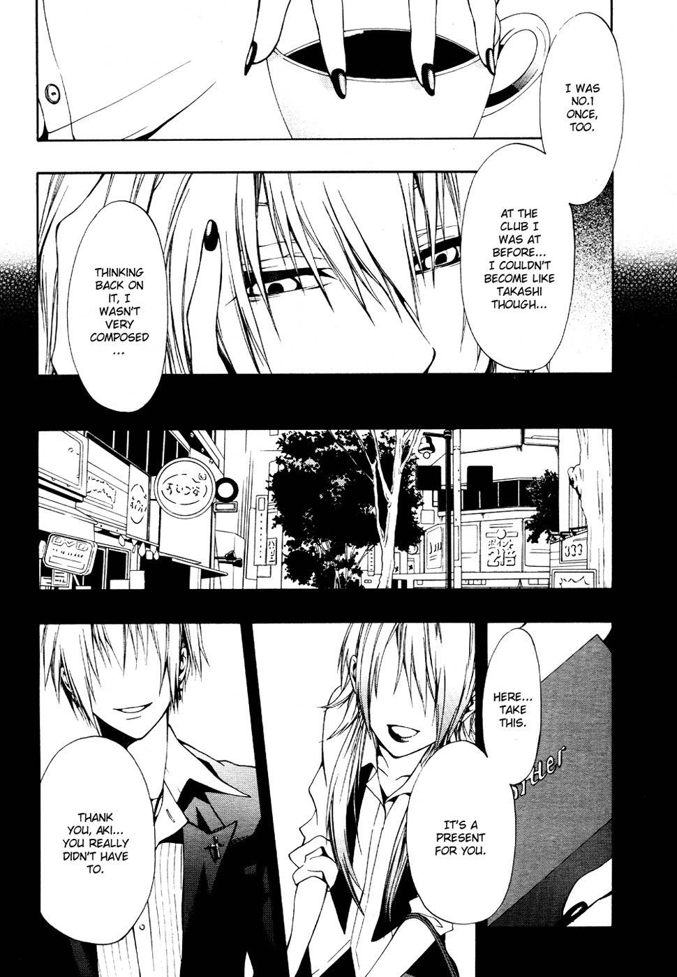 12 Nin no Yasashii Koroshiya - Leo Murder Case Chapter 6 page 12 - Chapter 6: Maya
