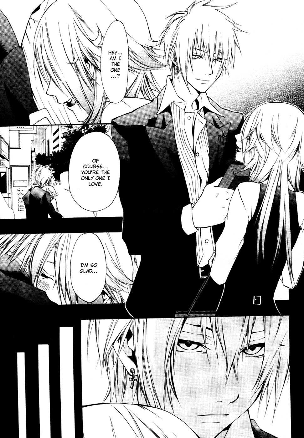 12 Nin no Yasashii Koroshiya - Leo Murder Case Chapter 6 page 13 - Chapter 6: Maya