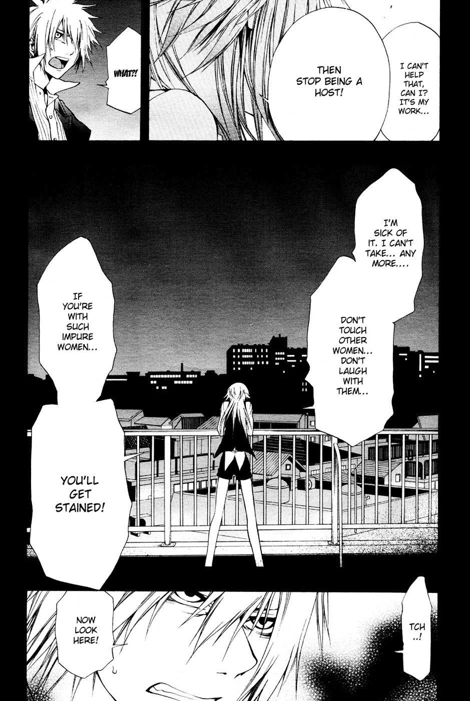 12 Nin no Yasashii Koroshiya - Leo Murder Case Chapter 6 page 16 - Chapter 6: Maya