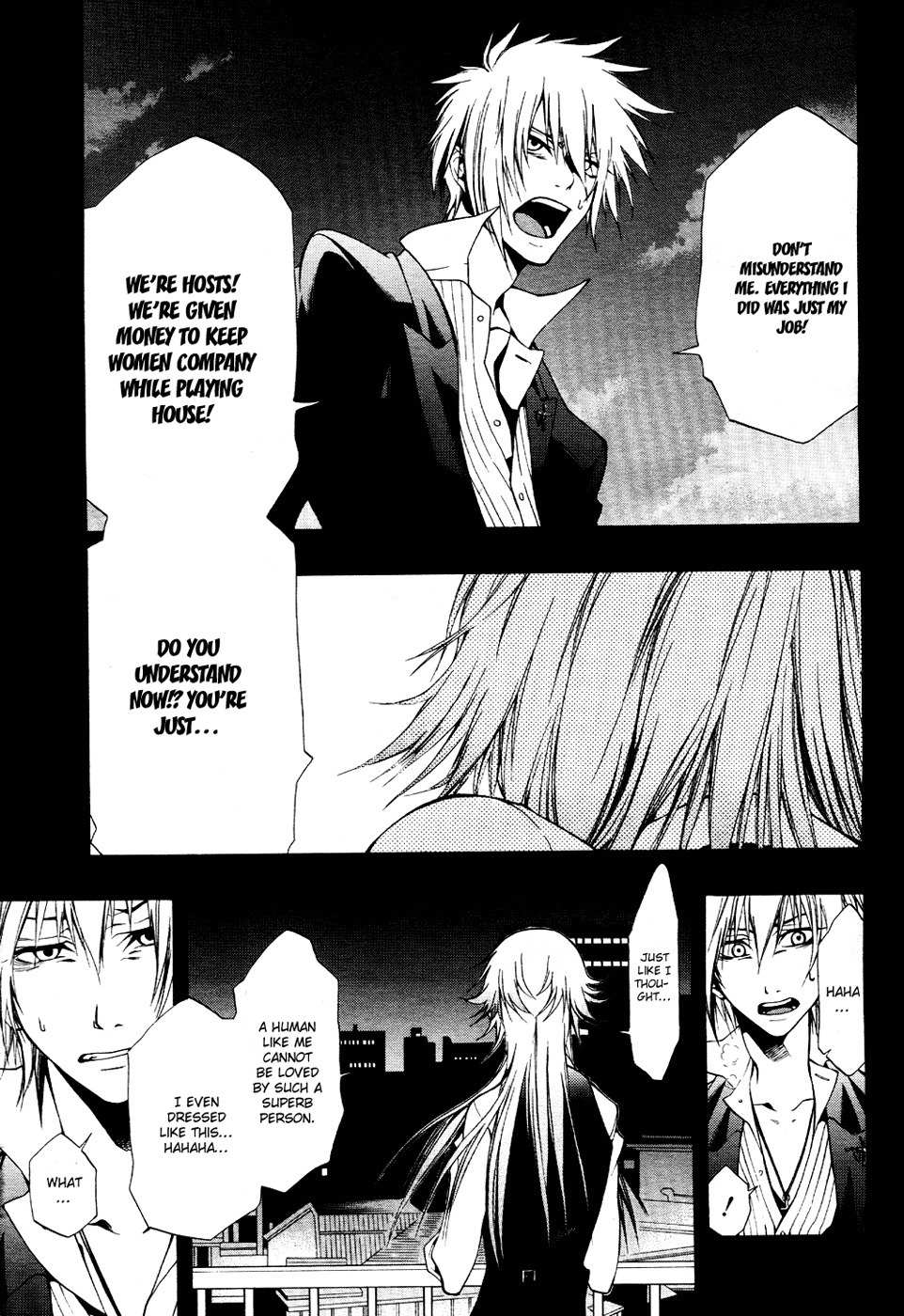 12 Nin no Yasashii Koroshiya - Leo Murder Case Chapter 6 page 17 - Chapter 6: Maya