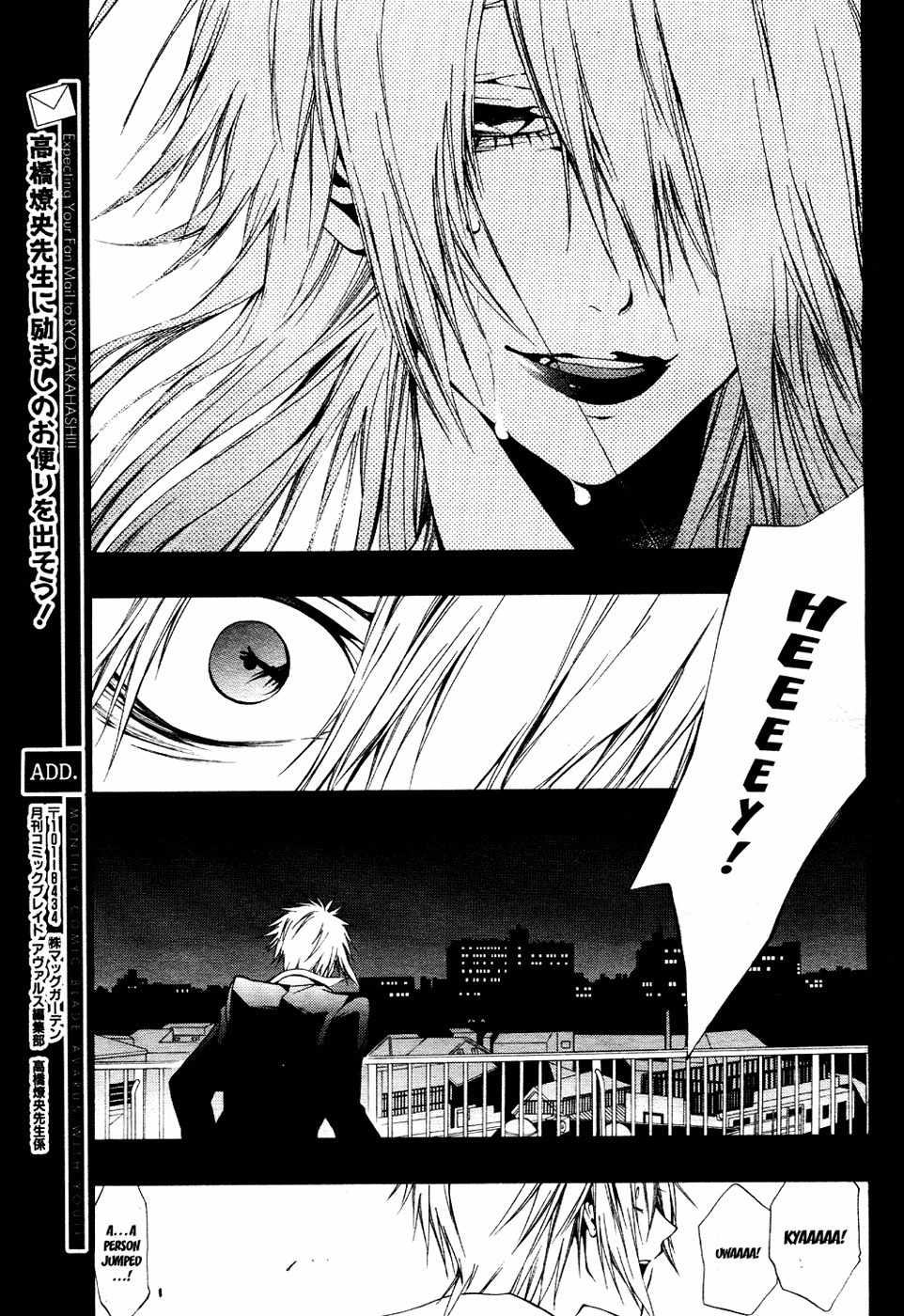 12 Nin no Yasashii Koroshiya - Leo Murder Case Chapter 6 page 19 - Chapter 6: Maya