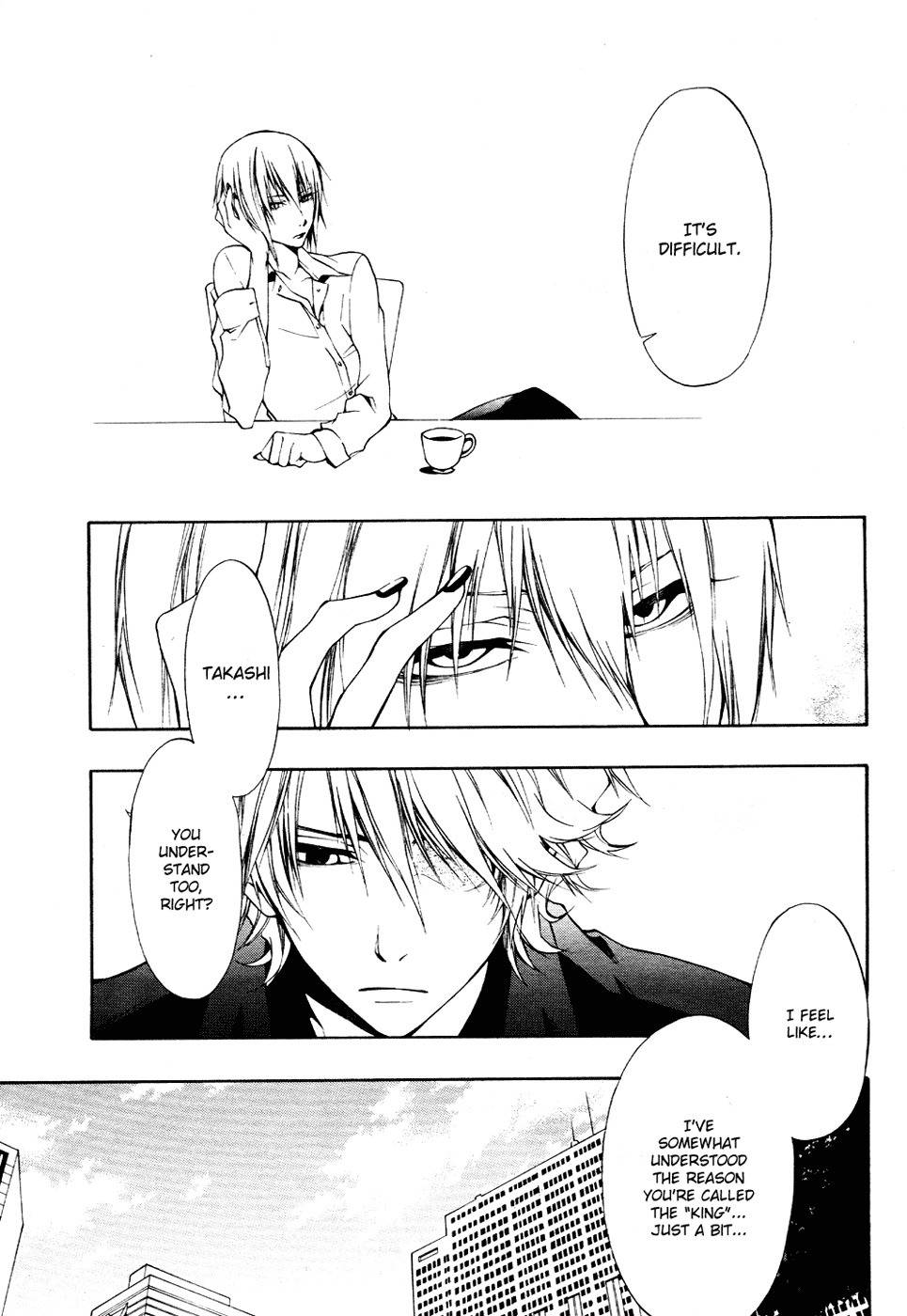 12 Nin no Yasashii Koroshiya - Leo Murder Case Chapter 6 page 21 - Chapter 6: Maya